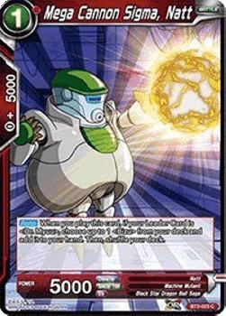 Mega Cannon Sigma, Natt