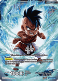 Uub // Uub, Unknowing Power