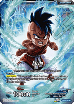 Uub // Uub, Unknowing Power