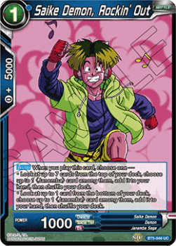 Saike Demon, Rockin' Out