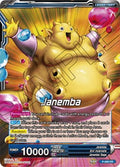 Janemba // Relentless Speed Janemba (V.1 - Promo)