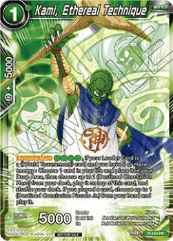 Kami, Ethereal Technique