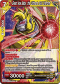 Great Ape Baby, the Ultimate Evil Lifeform