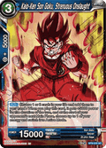 Kaio-Ken Son Goku, Strenuous Onslaught