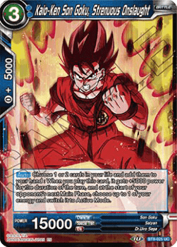Kaio-Ken Son Goku, Strenuous Onslaught