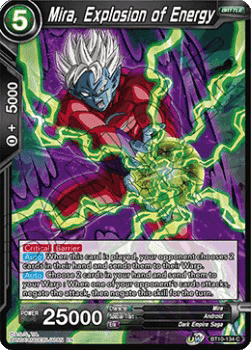 Mira, Explosion of Energy