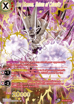 Syn Shenron, Unison of Calamity (V.2 - Special Rare)