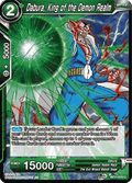 Dabura, King of the Demon Realm
