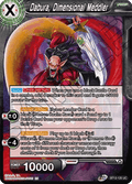 Dabura, Dimensional Meddler