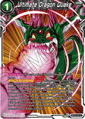 Ultimate Dragon Quake