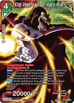 King Vegeta, Great Ape's Rule (V.2 - Promo)