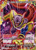 Baby Janemba, Malefic Agent of Destruction (V.1 - Promo)