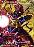 Baby Janemba, Malefic Agent of Destruction (V.2 - Promo)