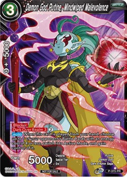 Demon God Putine, Mindwiped Malevolence (V.1 - Promo)