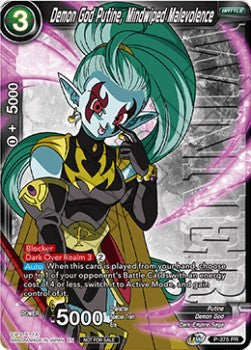 Demon God Putine, Mindwiped Malevolence (V.2 - Promo)