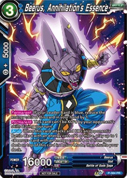 Beerus, Annihilation's Essence (V.1 - Promo)