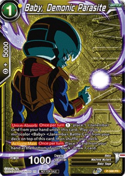 Baby, Demonic Parasite (V.2 - Promo)
