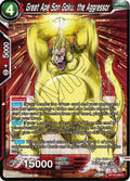 Great Ape Son Goku, the Aggressor