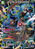 Demon God Shroom & Demon God Salsa, Unending Nightmare