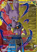 Beerus, Divine Destroyer's Advent (V.2 - Promo)