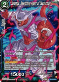 Janemba, Bewitching Agent of Destruction