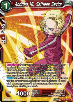 Android18, Selfless Savior (V.1 - Rare)