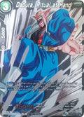 Dabura, Ritual at Hand