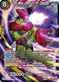Cell Max, Return of Despair (V.1 - Super Rare)
