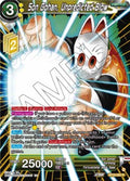 Son Gohan, Unpredicted Blow