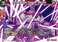 Omnidirectional Beam (V.1 - Promo)