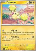 Oricorio