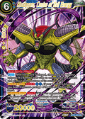 Hirudegarn, Center of Evil Energy (V.1 - Super Rare)