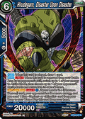 Hirudegarn, Disaster Upon Disaster