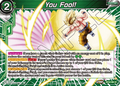You Fool! (V.1 - Rare)