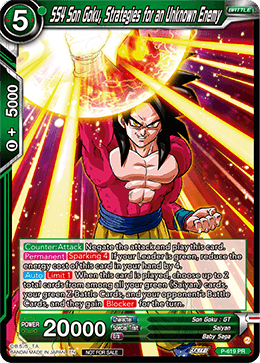 SS4 Son Goku, Strategies for an Unknown Enemy (V.1 - Promo)
