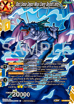 Black Smoke Dragon, Minus Energy Beyond Limits (V.1 - Promo)