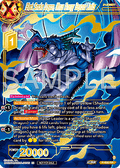 Black Smoke Dragon, Minus Energy Beyond Limits (V.2 - Promo)