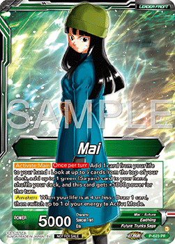 Mai // Mai, Defying Despair (V.1 - Promo)