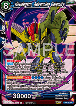 Hirudegarn, Advancing Calamity (V.1 - Promo)