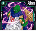 Kami (FB04-053) [Fusion World]