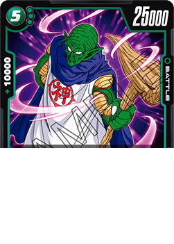 Kami (FB04-053) [Fusion World]