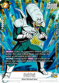 Pui Pui (FB03-086) [Fusion World] (V.2 - Rare)