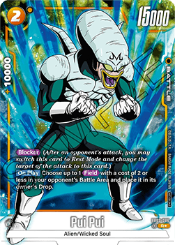 Pui Pui (FB03-086) [Fusion World] (V.2 - Rare)