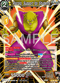 Piccolo, Support for Students
