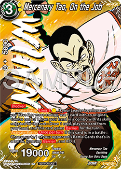 Mercenary Tao, On the Job (V.2 - Promo)