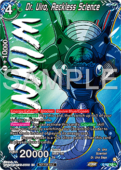 Dr. Uiro, Reckless Science (V.2 - Promo)