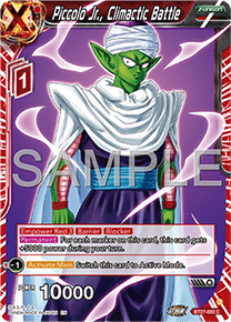 Piccolo Jr., Climactic Battle (V.1 - Common)