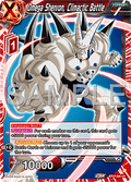 Omega Shenron, Climactic Battle (V.1 - Uncommon)