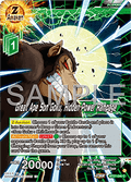 Great Ape Son Goku, Hidden Power Rampage (V.1 - Common)