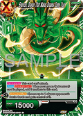 Shenron, Dragon That Makes Dreams Come True (V.1 - Common)